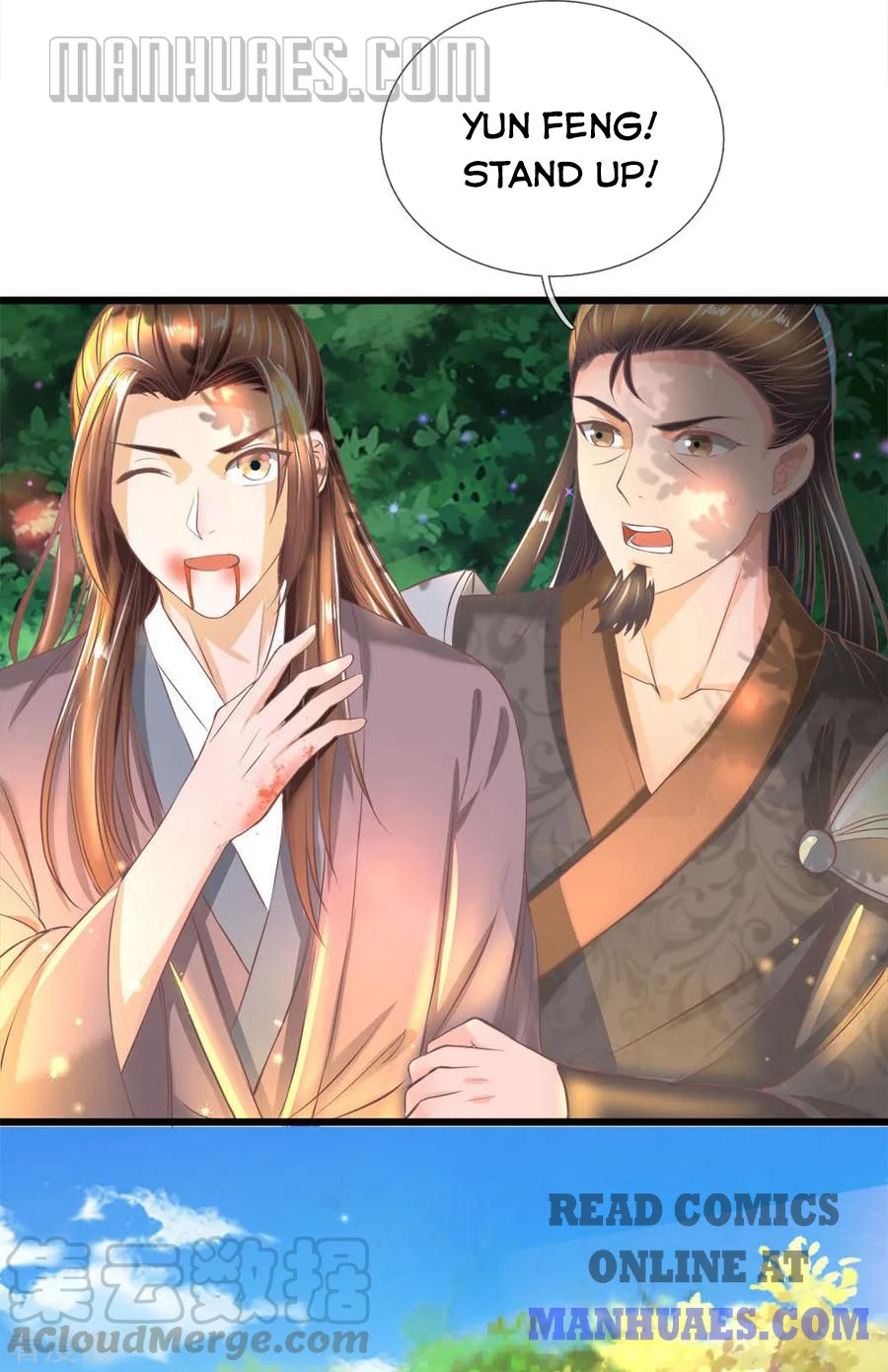 Marvelous Hero of the Sword chapter 222 - page 1