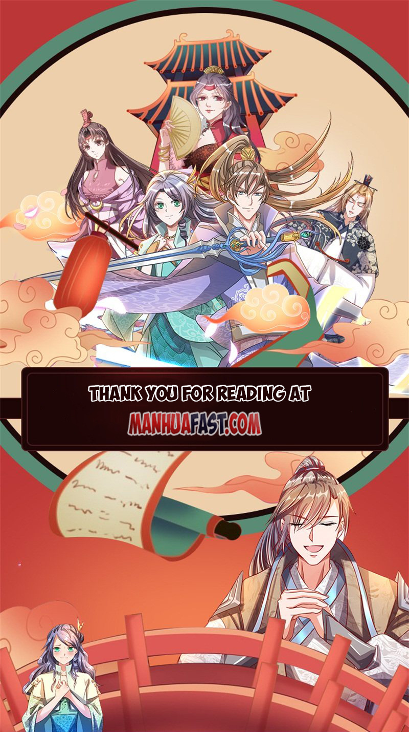 Marvelous Hero of the Sword chapter 447 - page 1