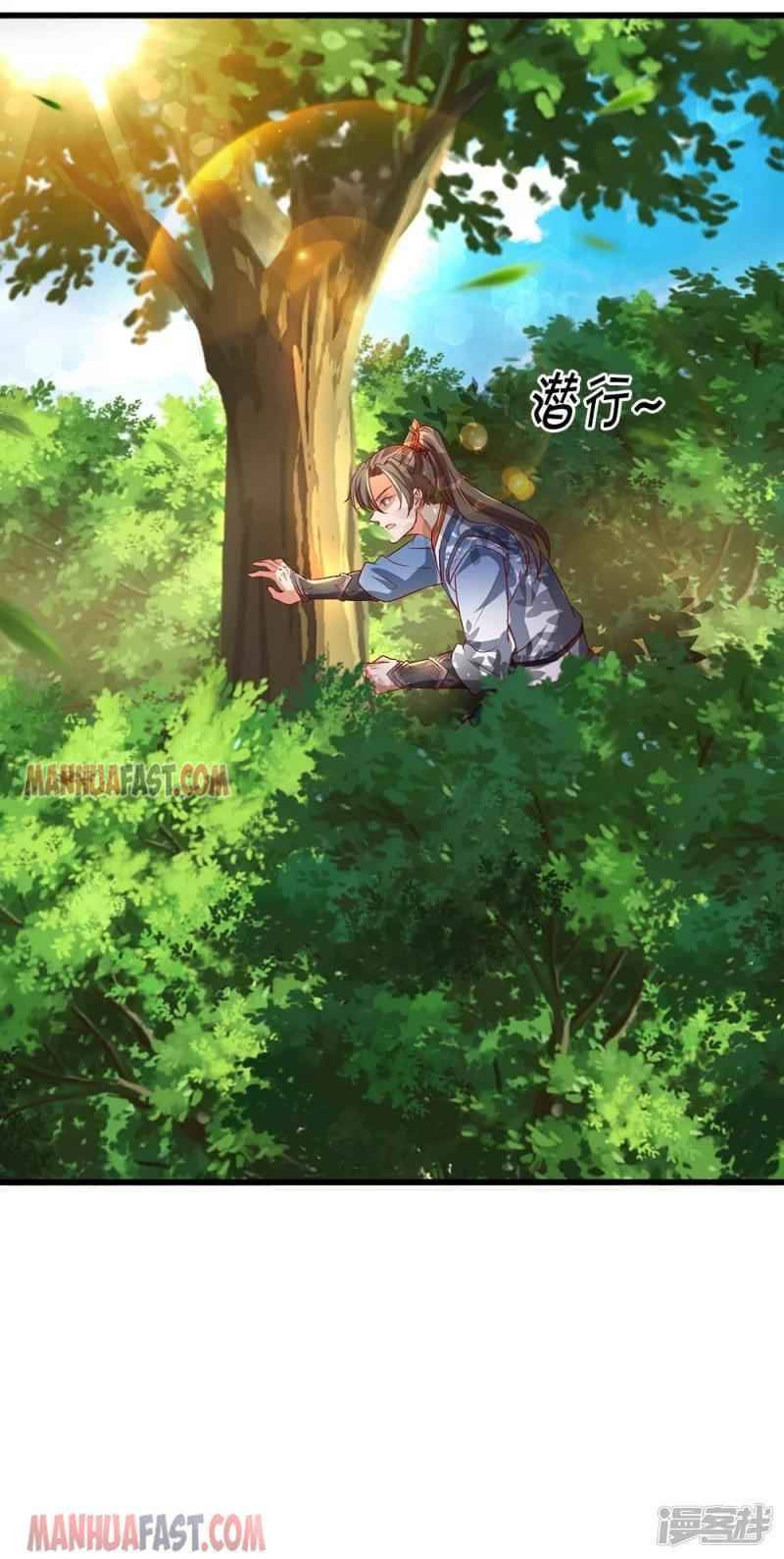 Marvelous Hero of the Sword chapter 433 - page 9