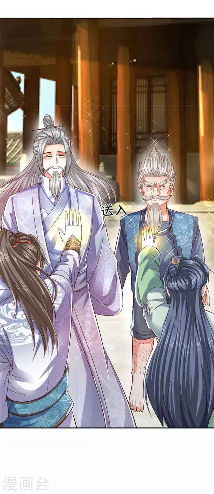 Marvelous Hero of the Sword chapter 470 - page 27
