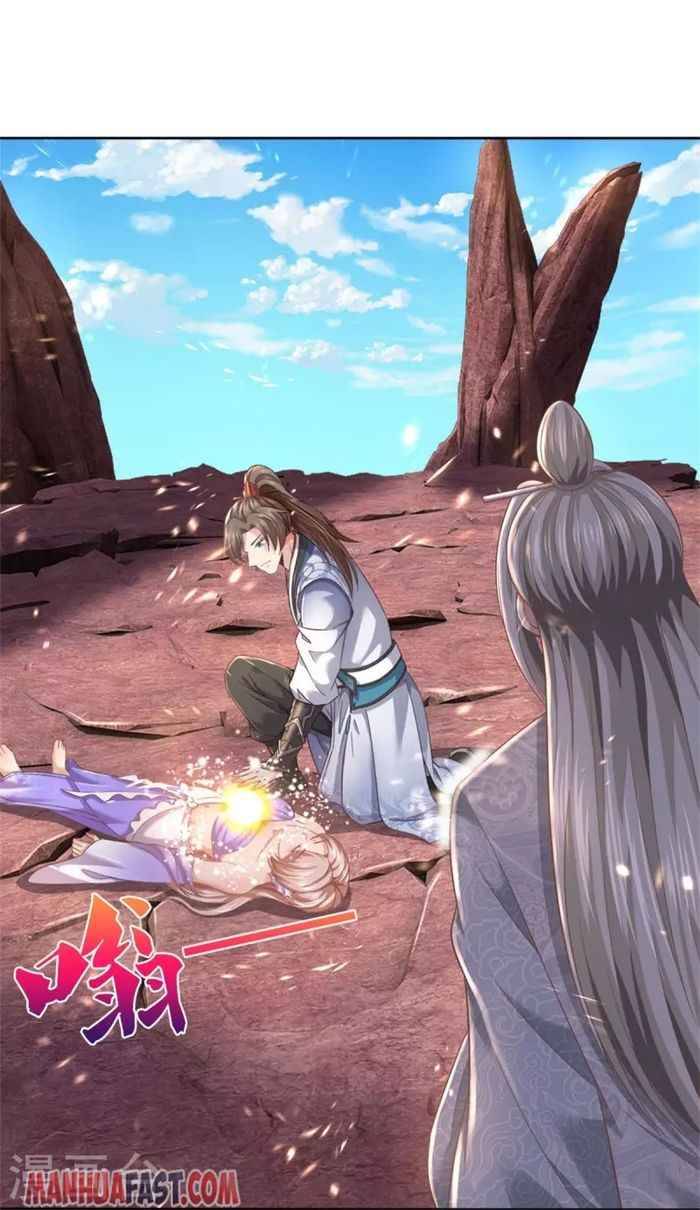 Marvelous Hero of the Sword chapter 470 - page 3