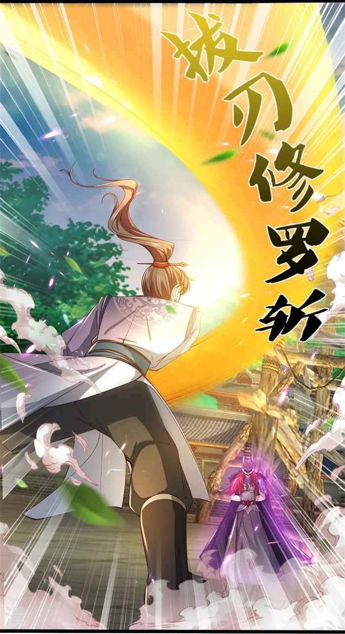Marvelous Hero of the Sword chapter 462 - page 20