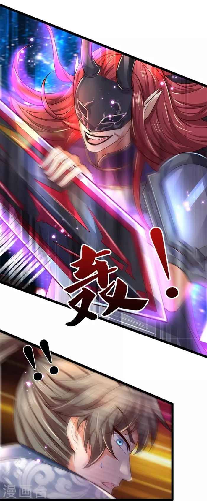 Marvelous Hero of the Sword chapter 462 - page 8