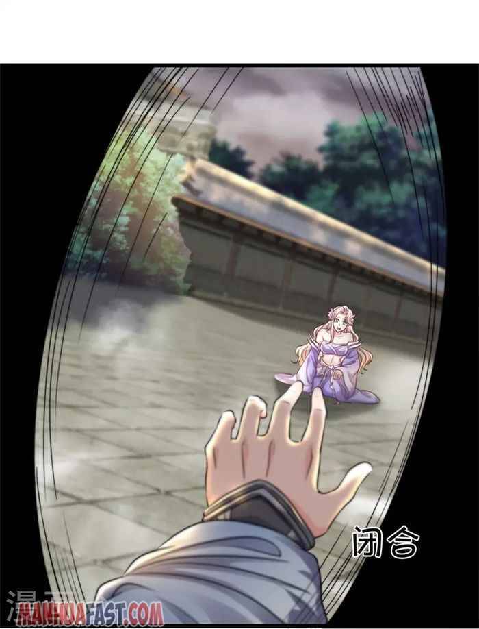 Marvelous Hero of the Sword chapter 463 - page 13