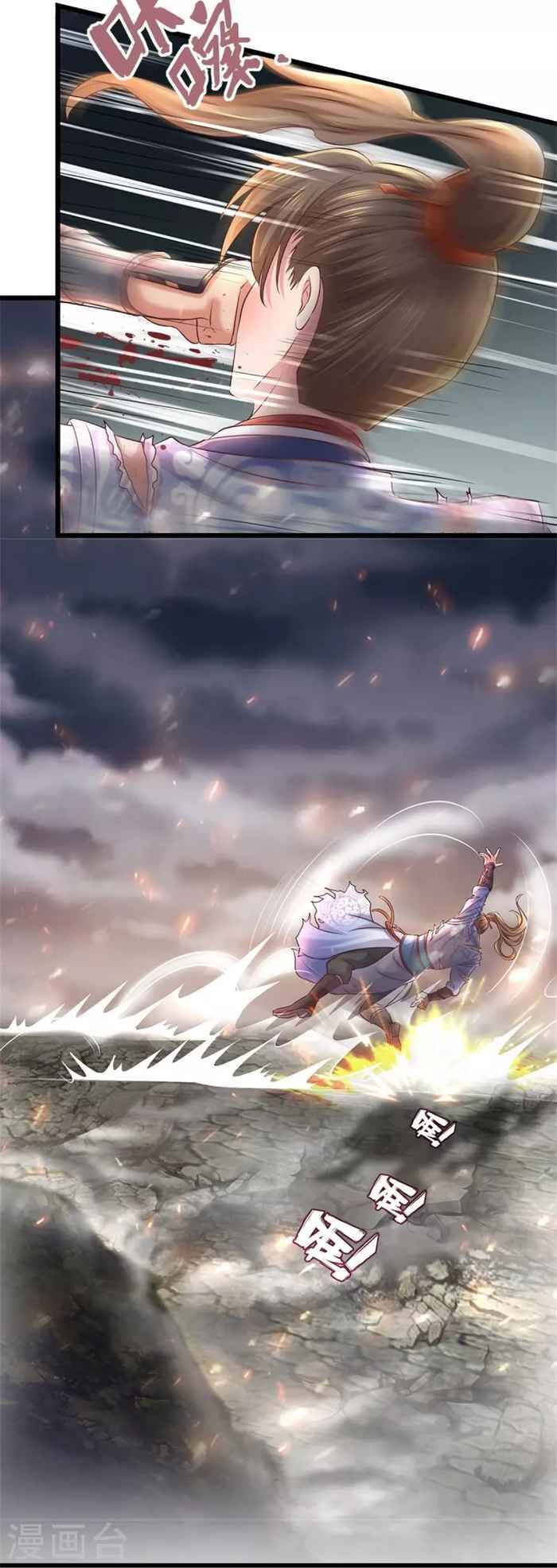 Marvelous Hero of the Sword chapter 464 - page 2