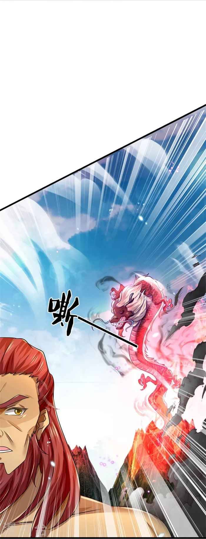 Marvelous Hero of the Sword chapter 465 - page 10