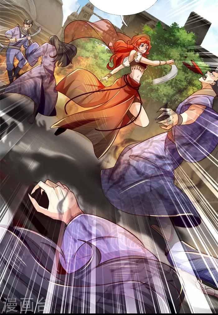 Marvelous Hero of the Sword chapter 465 - page 2