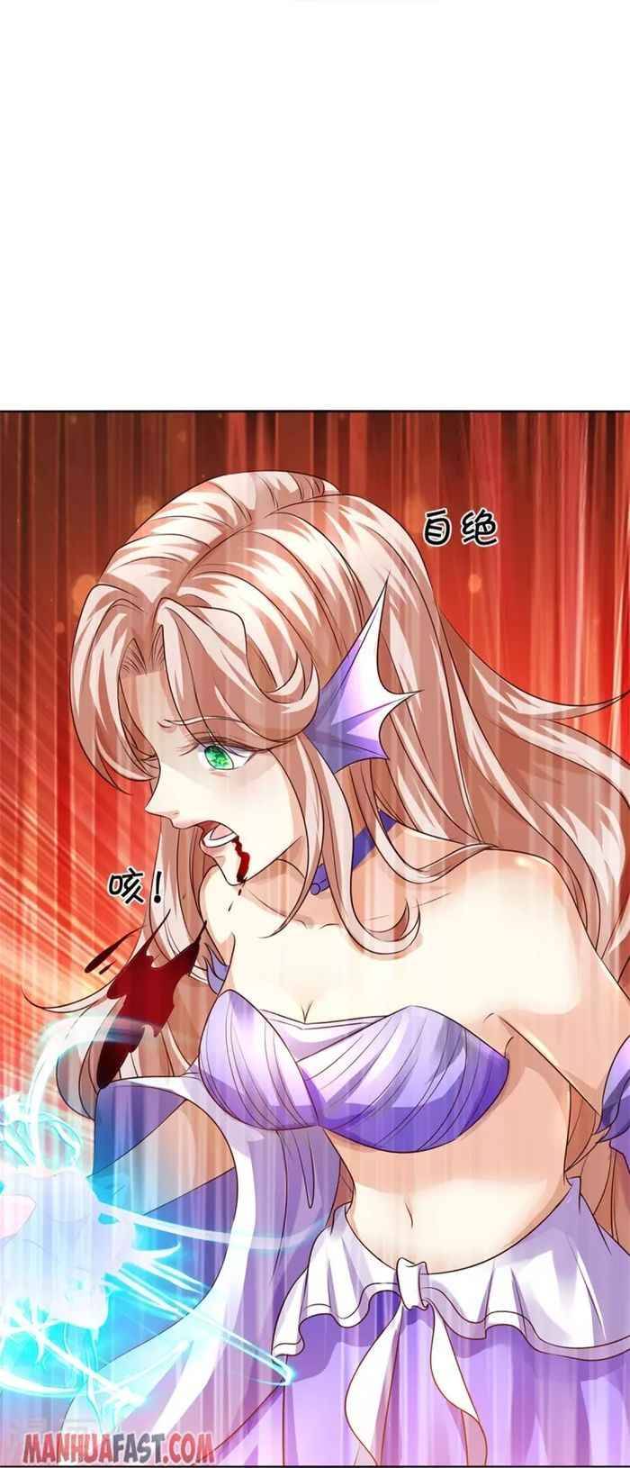 Marvelous Hero of the Sword chapter 466 - page 32