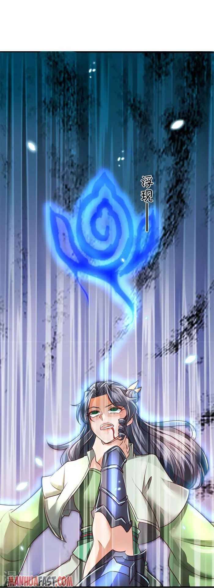 Marvelous Hero of the Sword chapter 466 - page 9