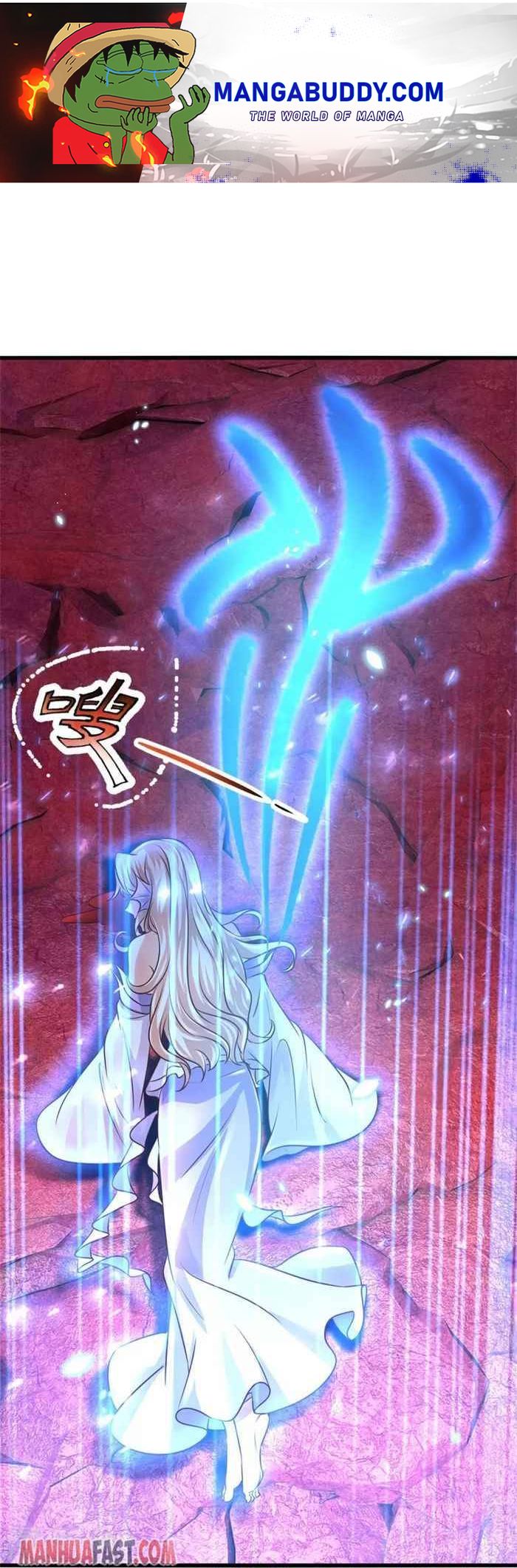 Marvelous Hero of the Sword chapter 467 - page 1