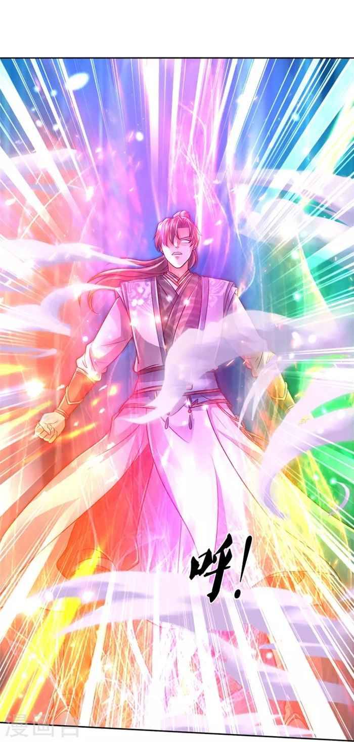 Marvelous Hero of the Sword chapter 467 - page 19