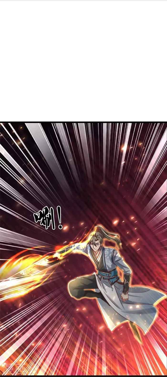 Marvelous Hero of the Sword chapter 468 - page 26