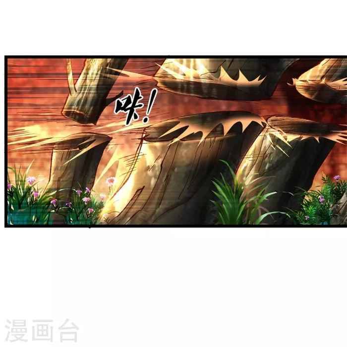 Marvelous Hero of the Sword chapter 468 - page 29