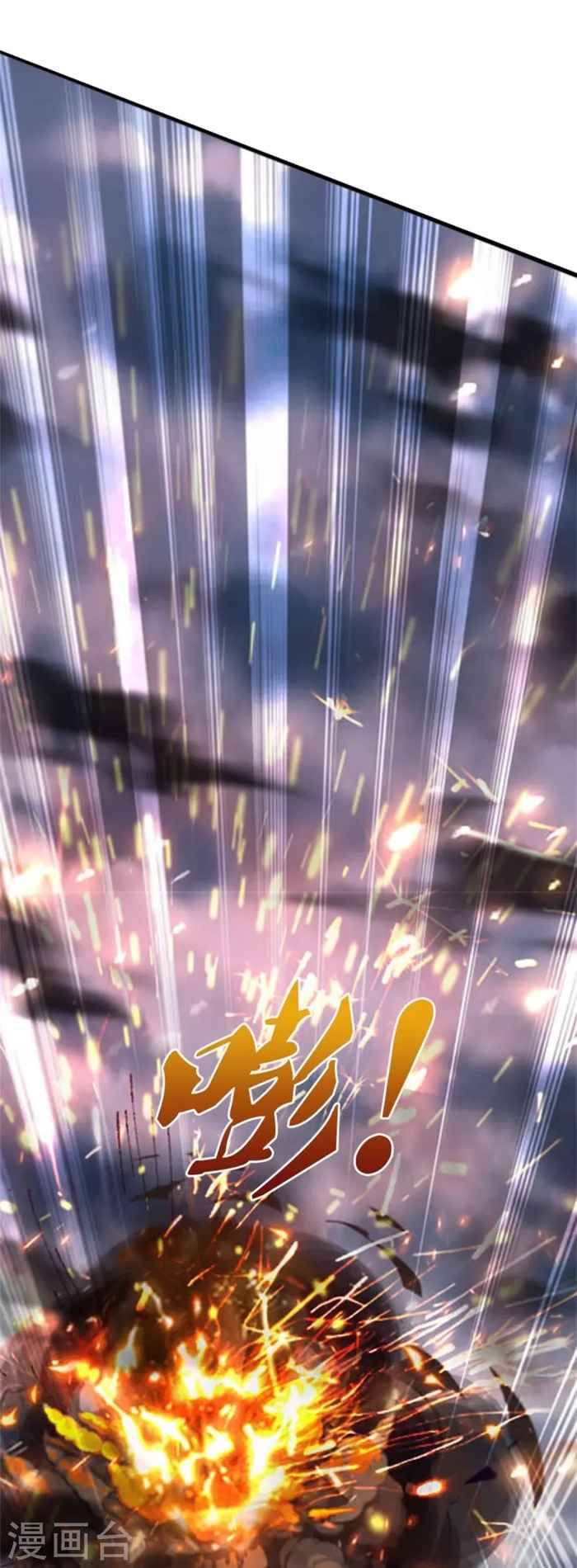 Marvelous Hero of the Sword chapter 469 - page 11