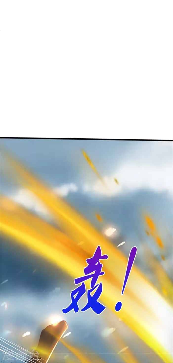 Marvelous Hero of the Sword chapter 469 - page 14