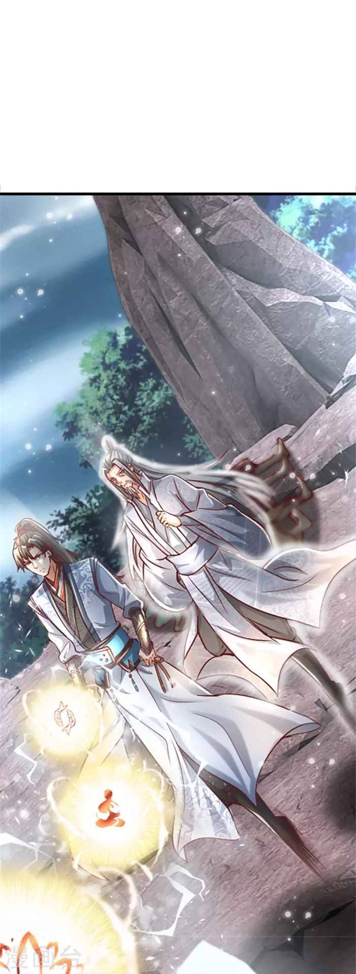 Marvelous Hero of the Sword chapter 469 - page 25