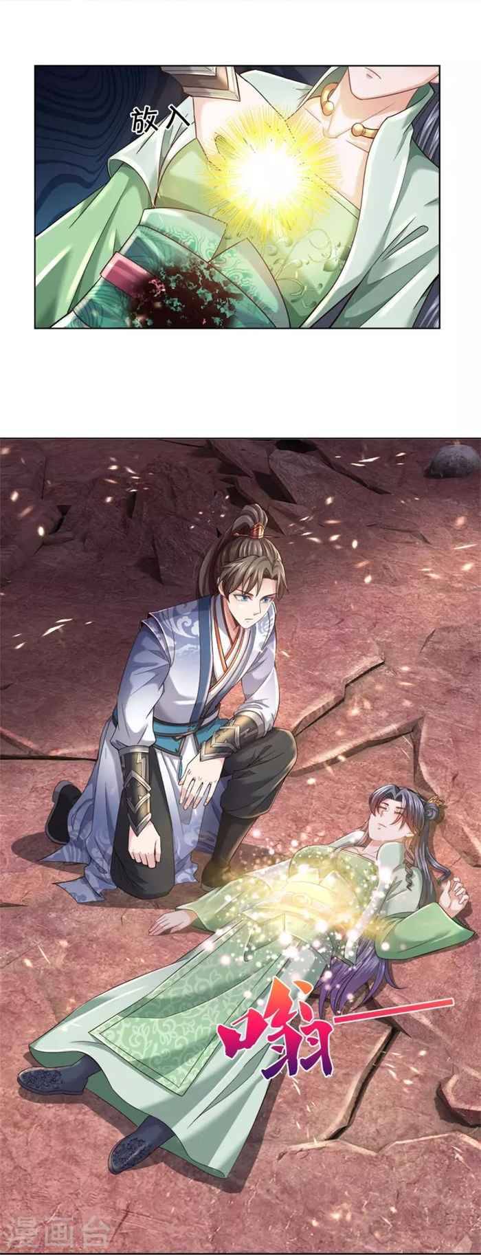 Marvelous Hero of the Sword chapter 469 - page 37