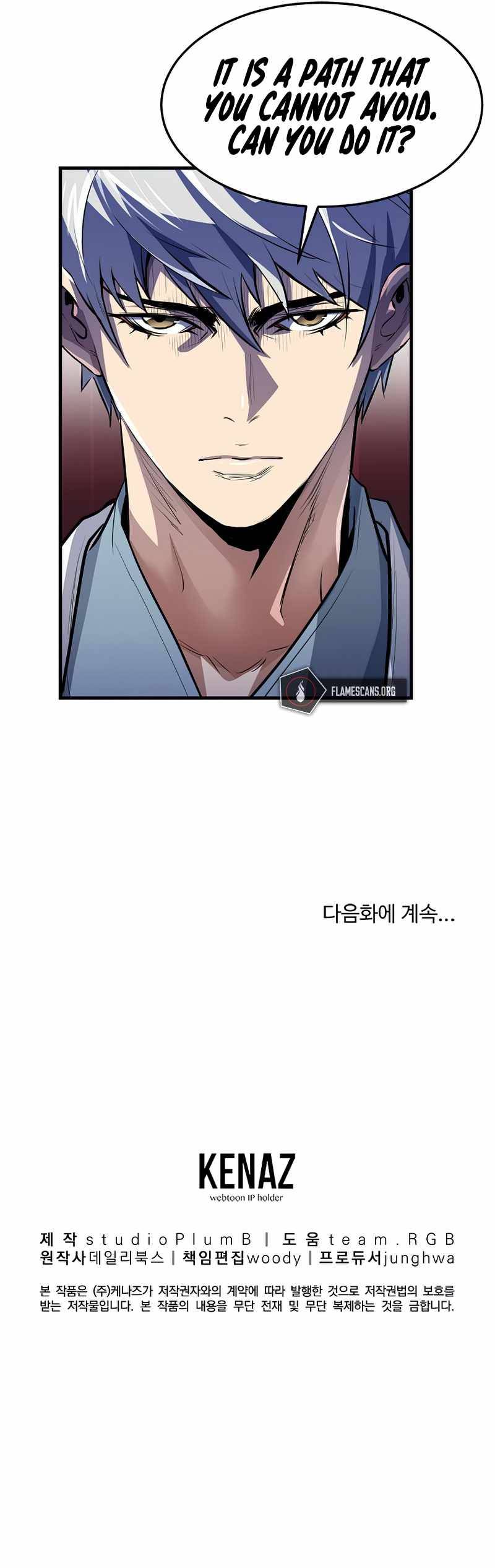 Yi Gwol: The Grand Commander Chapter 28 - page 12