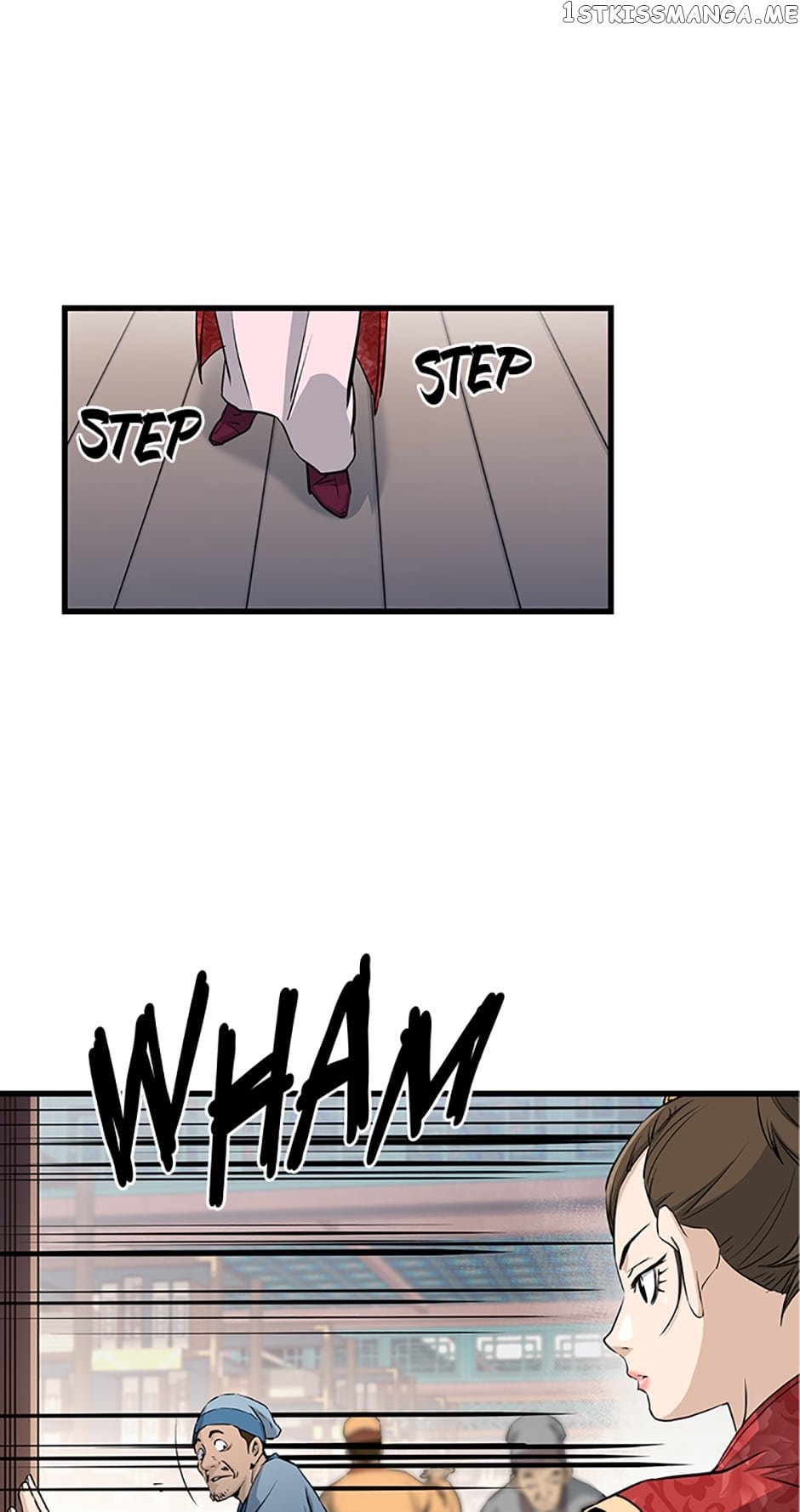 Yi Gwol: The Grand Commander Chapter 69 - page 17