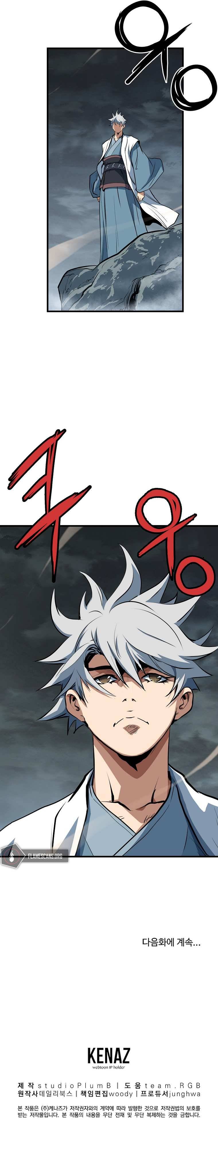 Yi Gwol: The Grand Commander Chapter 10 - page 14