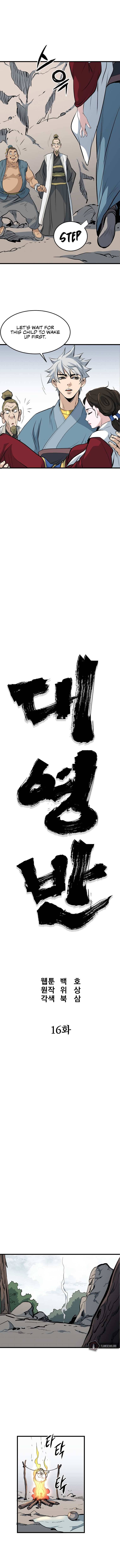 Yi Gwol: The Grand Commander Chapter 16 - page 5