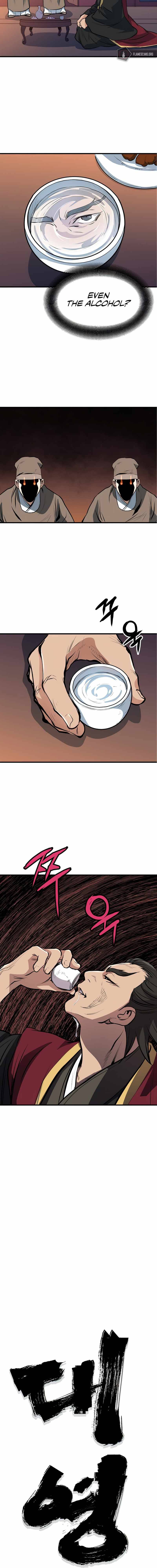 Yi Gwol: The Grand Commander Chapter 26 - page 6