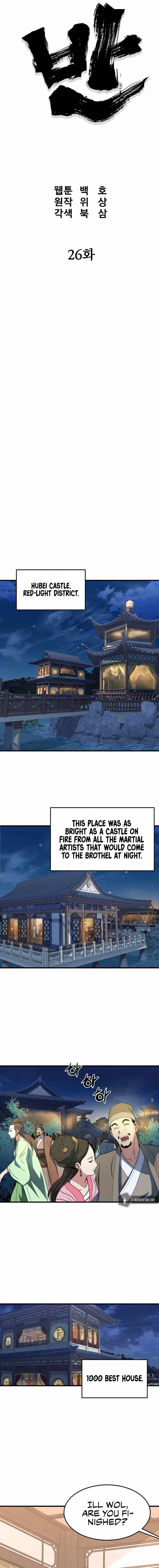 Yi Gwol: The Grand Commander Chapter 26 - page 7