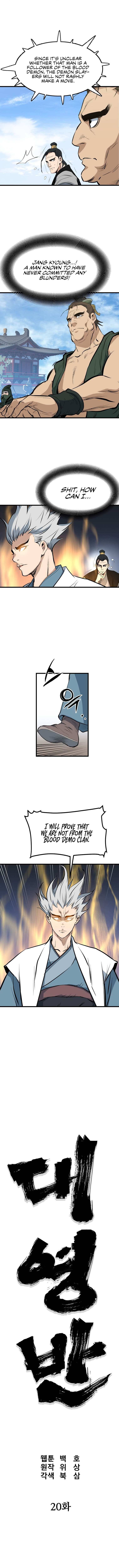 Yi Gwol: The Grand Commander Chapter 20 - page 5