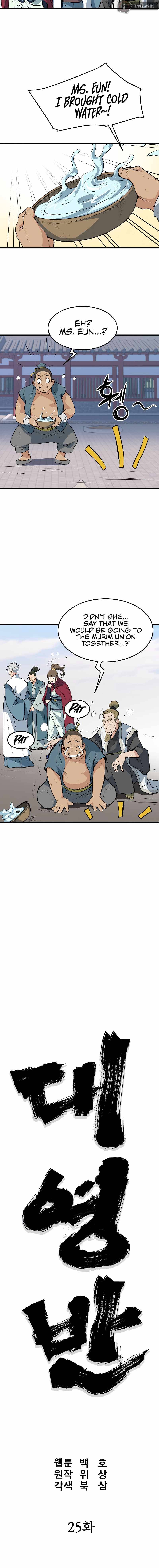 Yi Gwol: The Grand Commander Chapter 25 - page 8