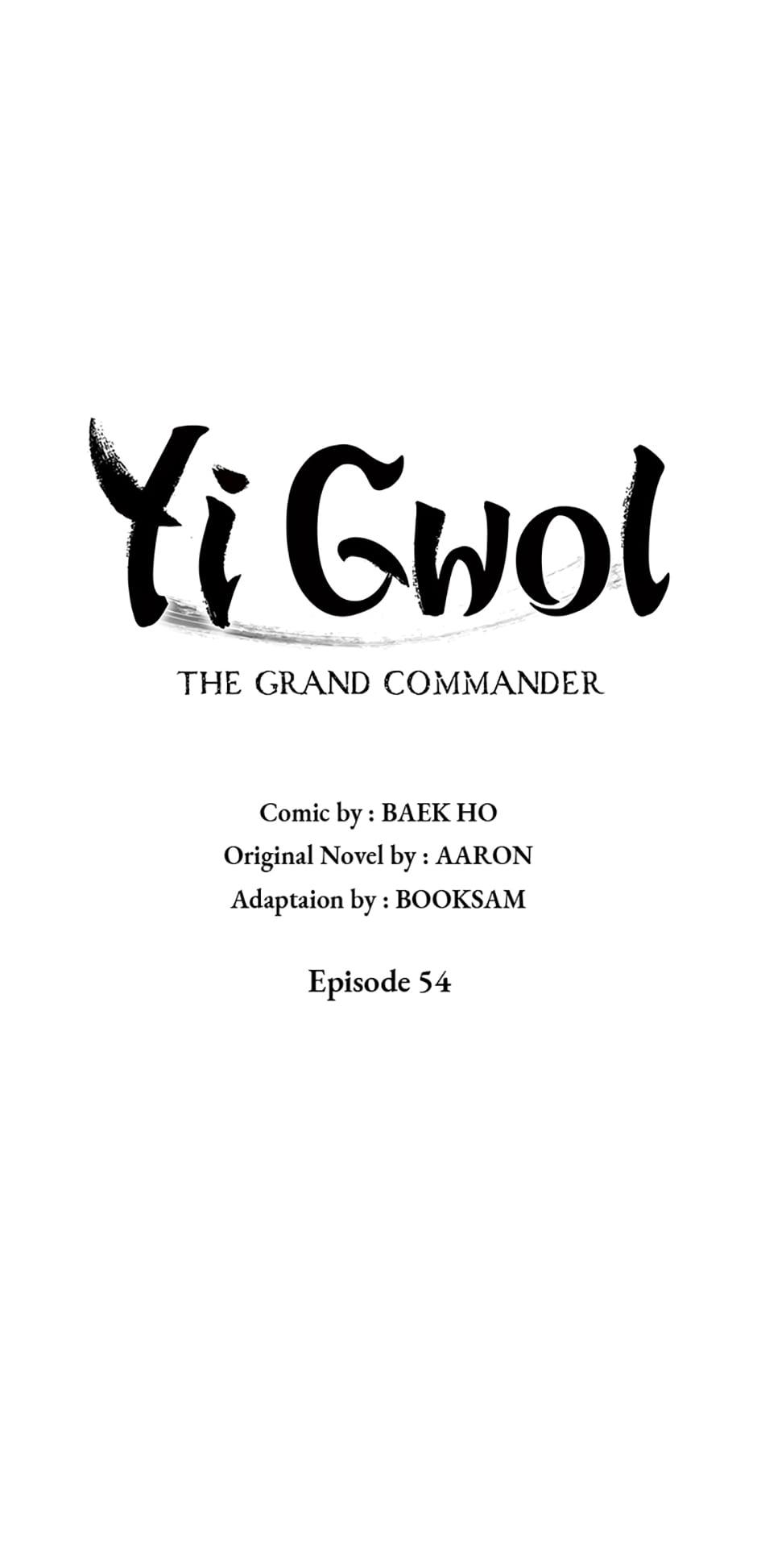 Yi Gwol: The Grand Commander Chapter 54 - page 21