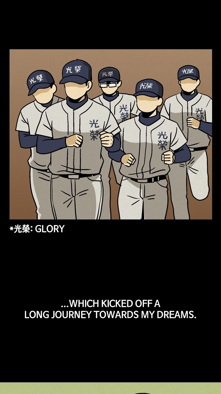 Heavenly Eats Chapter 34 - page 41