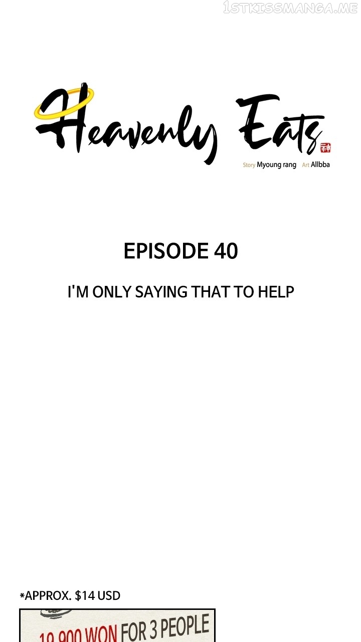 Heavenly Eats Chapter 40 - page 23