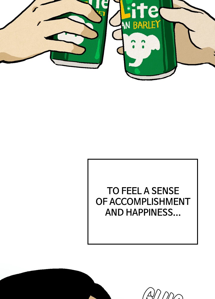 Heavenly Eats Chapter 5 - page 19