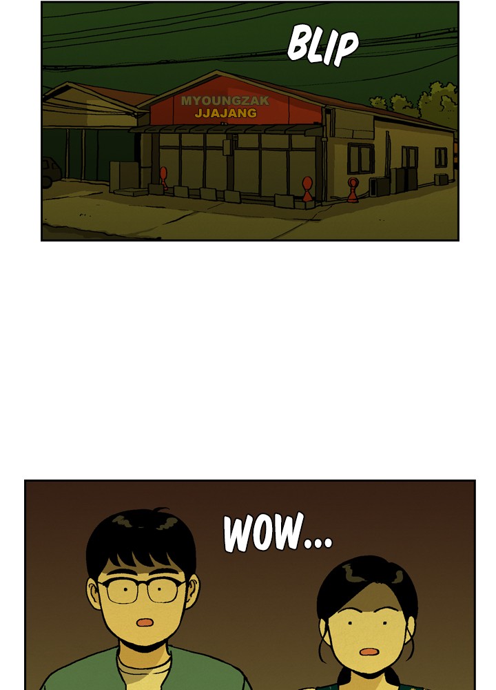 Heavenly Eats Chapter 10 - page 73