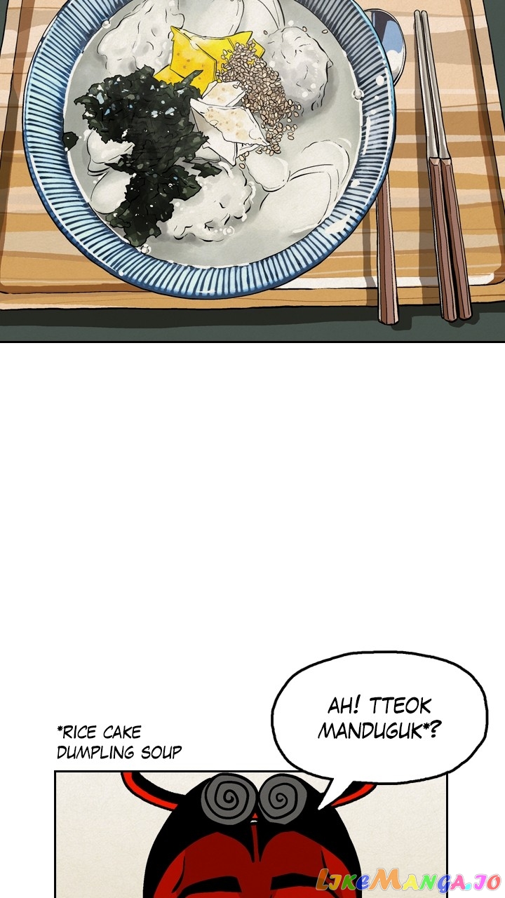 Heavenly Eats Chapter 65 - page 50
