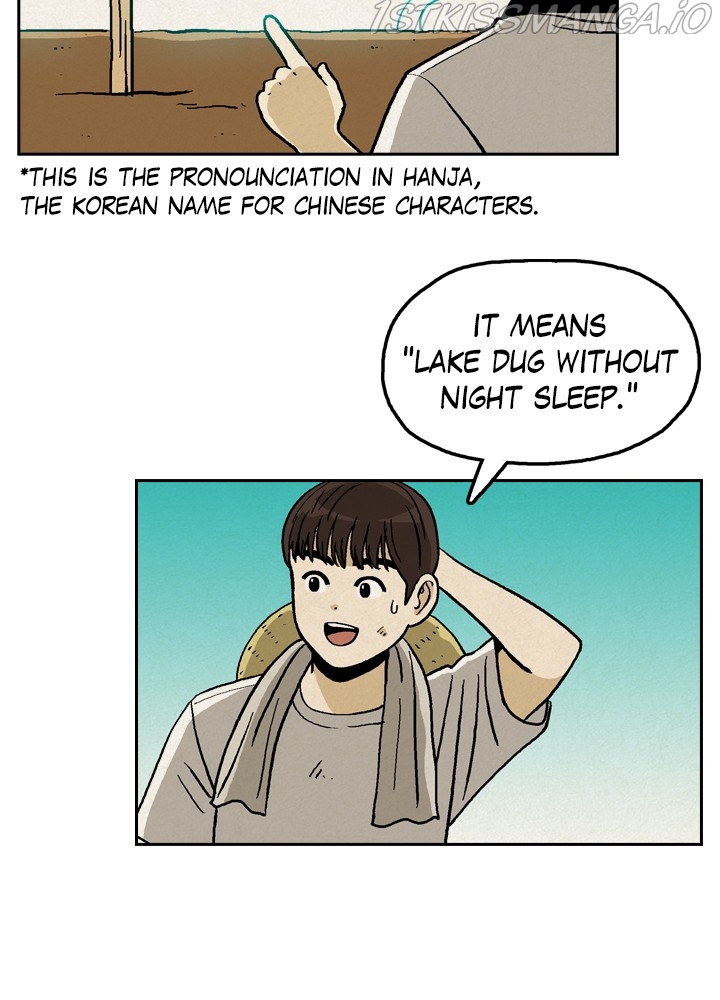 Heavenly Eats Chapter 27 - page 75
