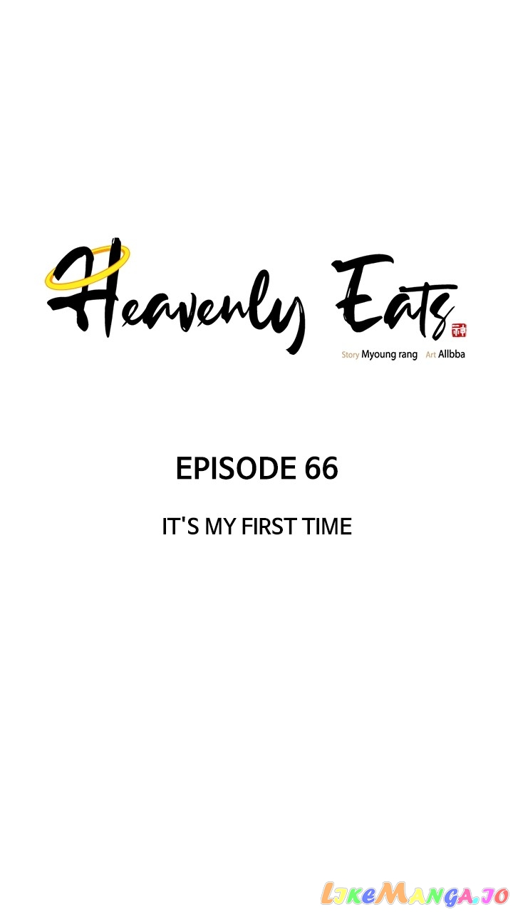 Heavenly Eats Chapter 66 - page 33