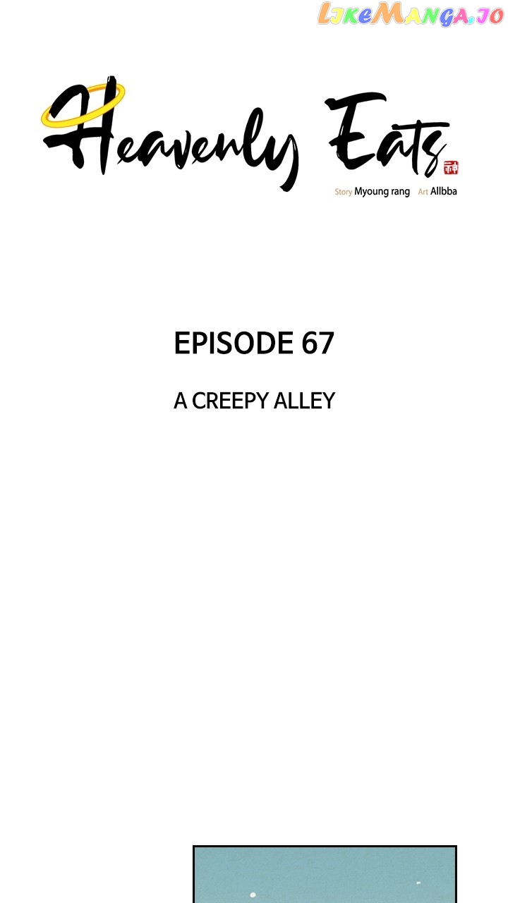 Heavenly Eats Chapter 67 - page 32