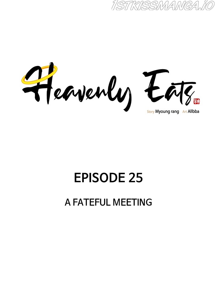 Heavenly Eats Chapter 25 - page 27