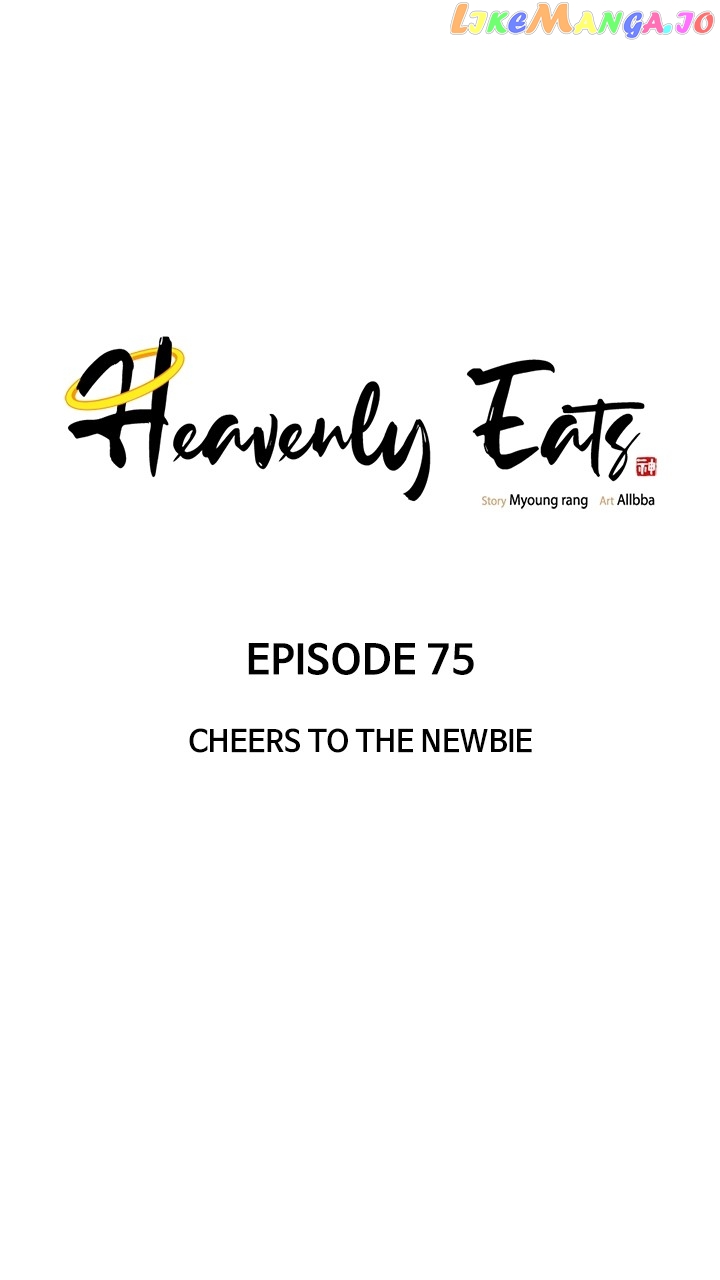 Heavenly Eats Chapter 75 - page 27