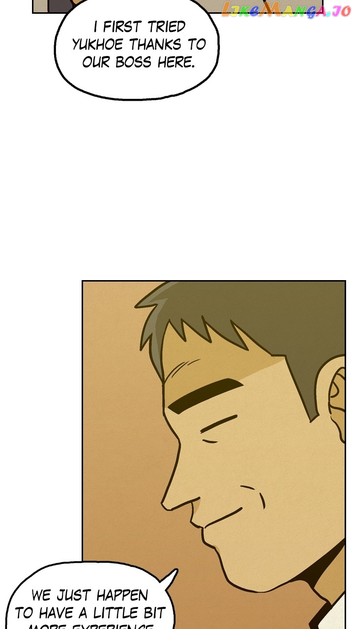 Heavenly Eats Chapter 75 - page 43