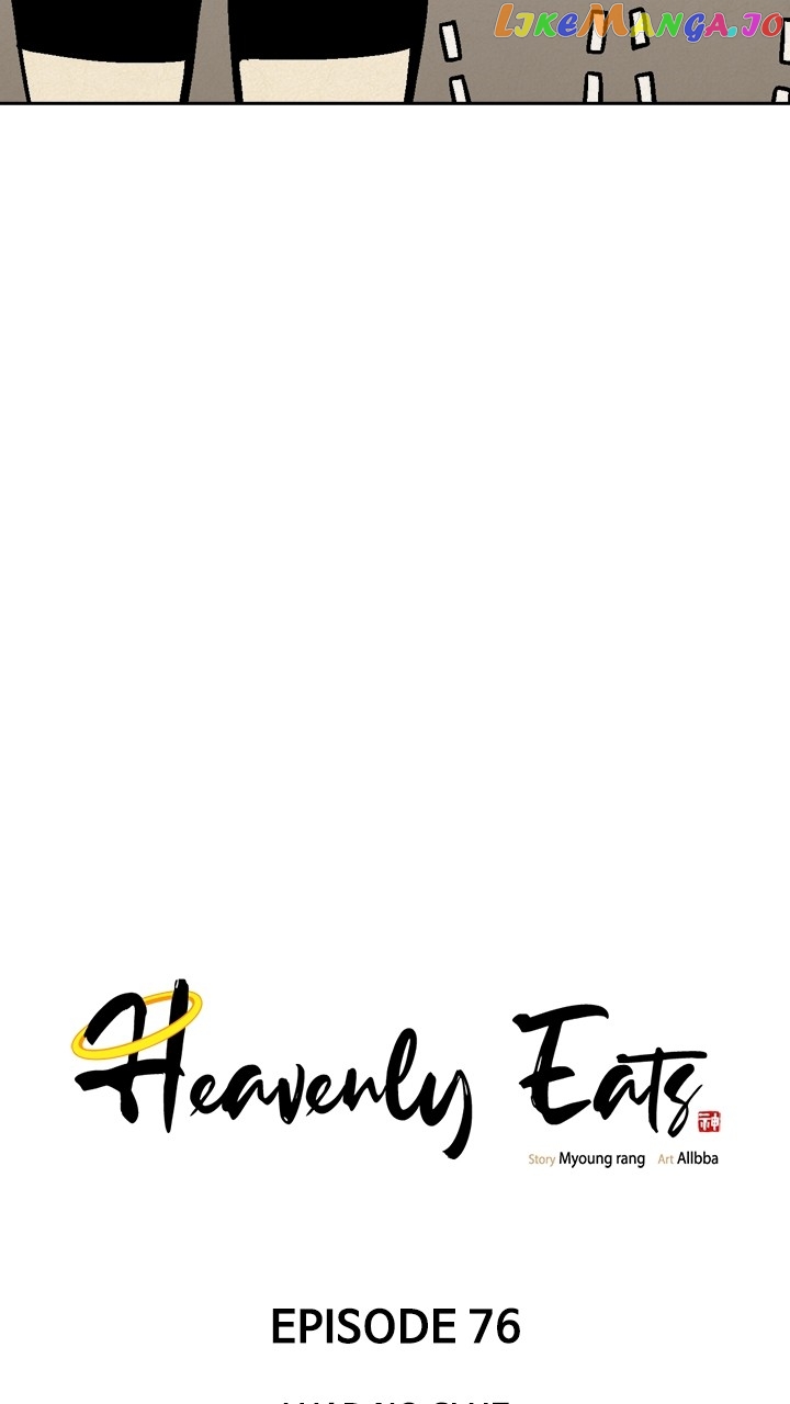 Heavenly Eats Chapter 76 - page 20