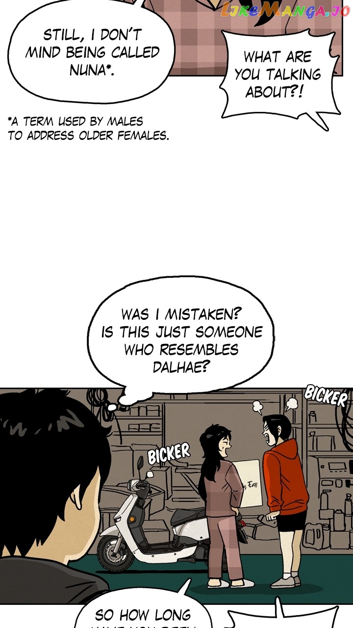 Heavenly Eats Chapter 76 - page 7