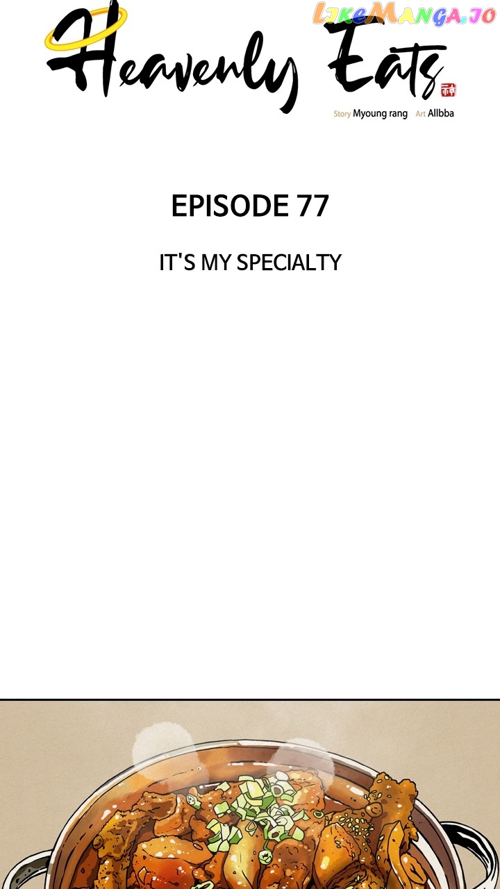 Heavenly Eats Chapter 77 - page 28