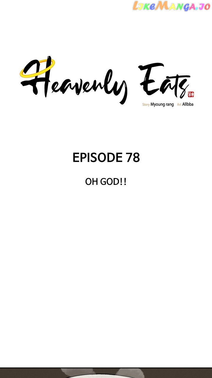 Heavenly Eats Chapter 78 - page 33