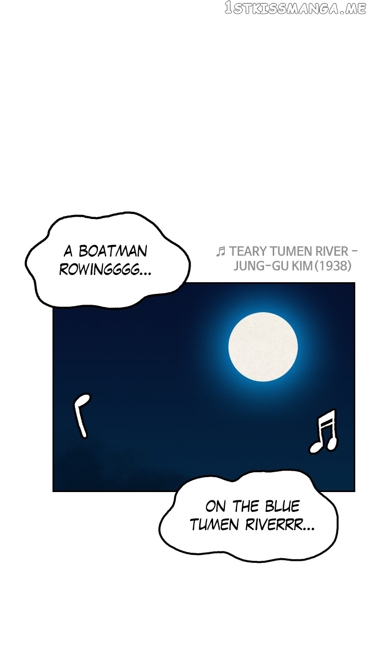 Heavenly Eats Chapter 58 - page 1