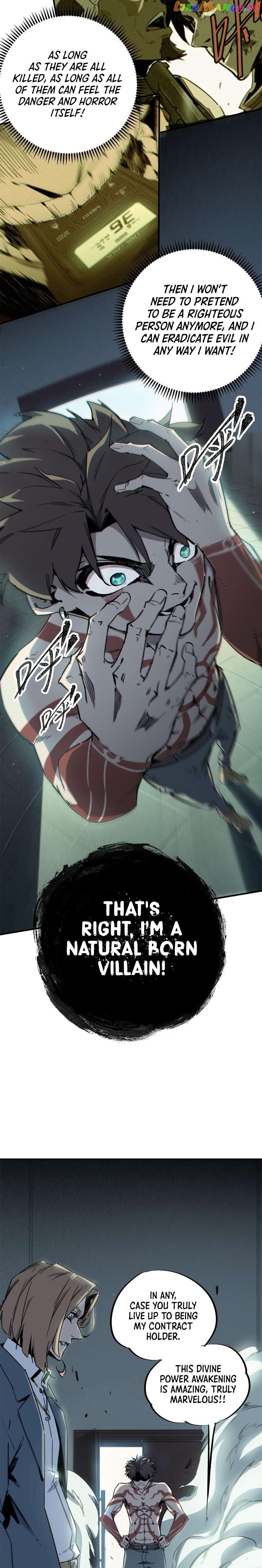 Monsters Die If They Are Killed Chapter 25 - page 4