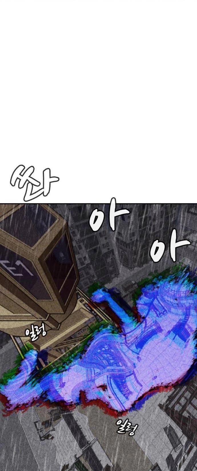 DeathCord chapter 11 - page 13