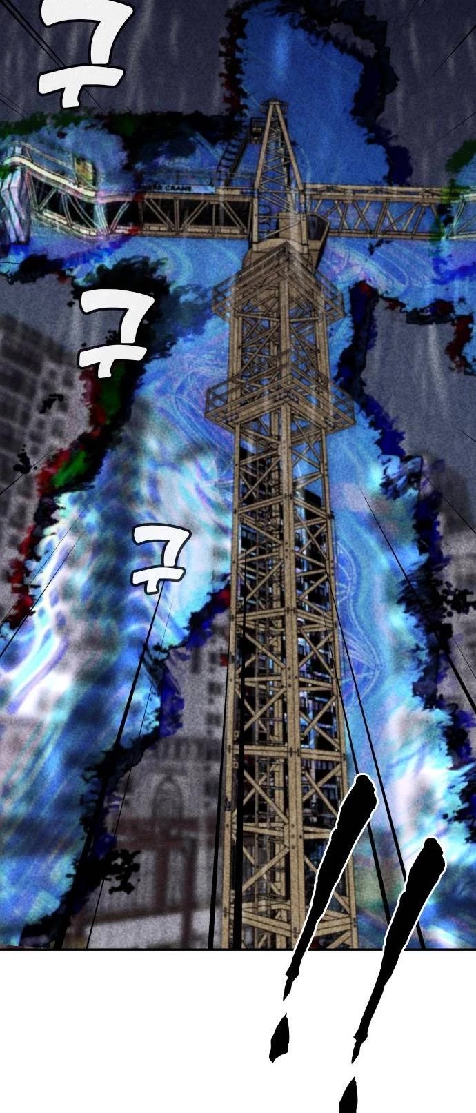 DeathCord chapter 11 - page 18