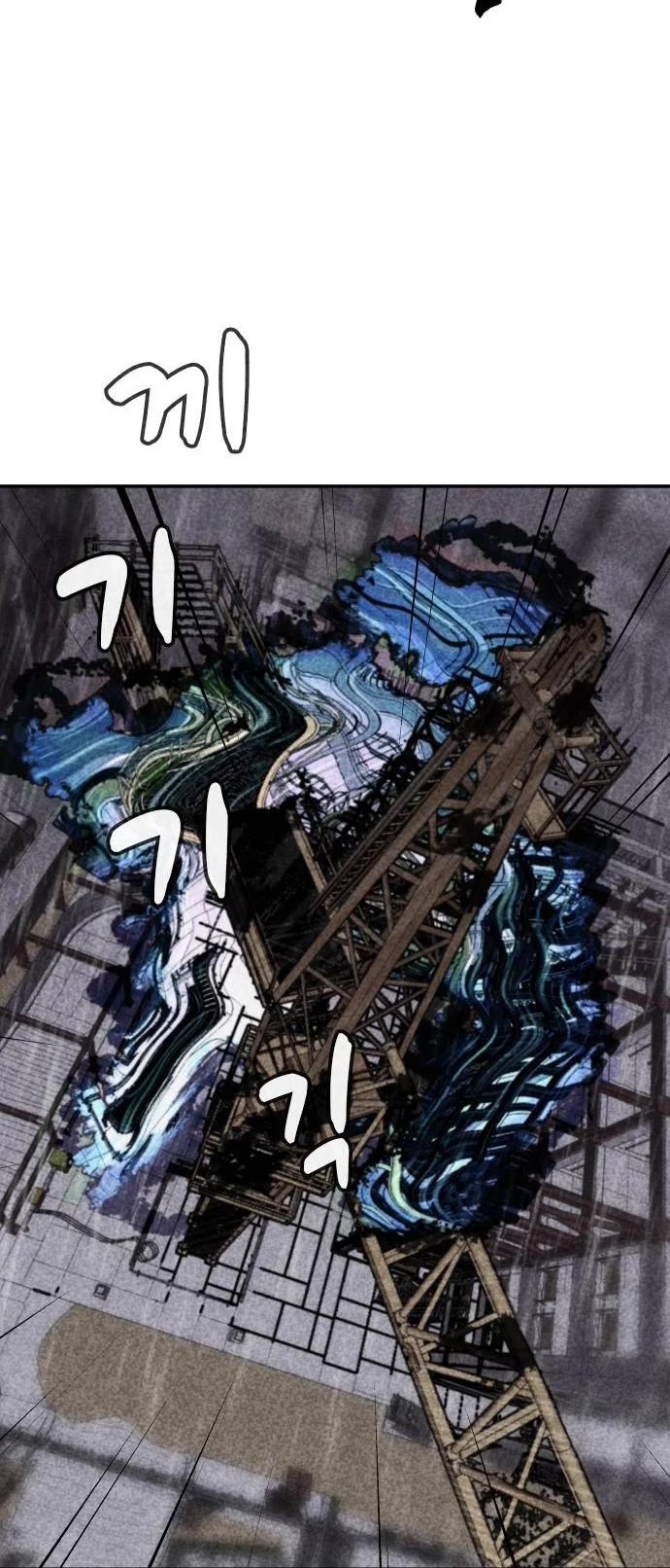 DeathCord chapter 11 - page 19
